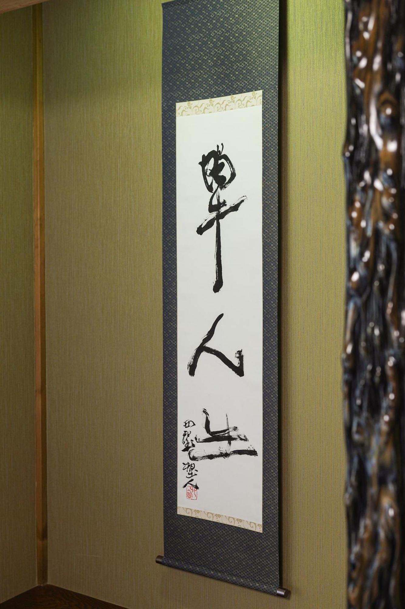 Tamaco In Kanazawa Exterior foto